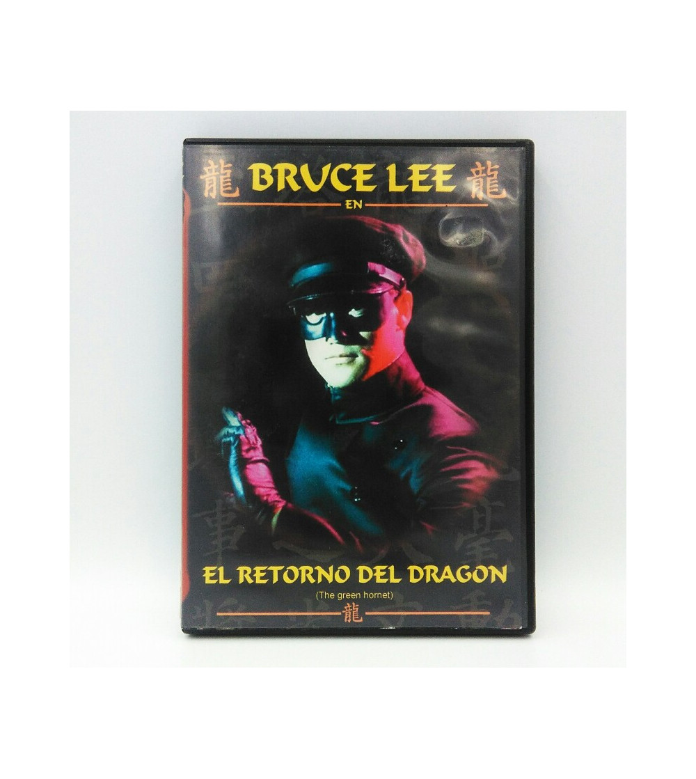 EL RETORNO DEL DRAGON (THE GREEN HORNET) EL RETORNO DEL DRAGON (THE GREEN HORNET)
