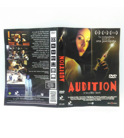 AUDITION